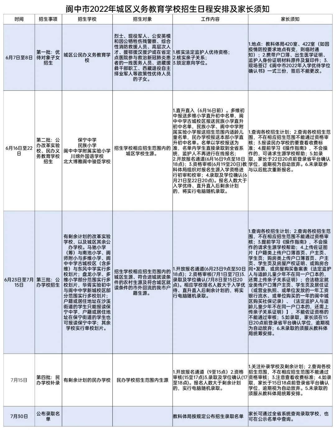 150514rk3naix3ue05030w.jpeg
