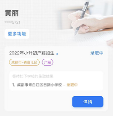 151425bpkif4hpds3hsae3.png