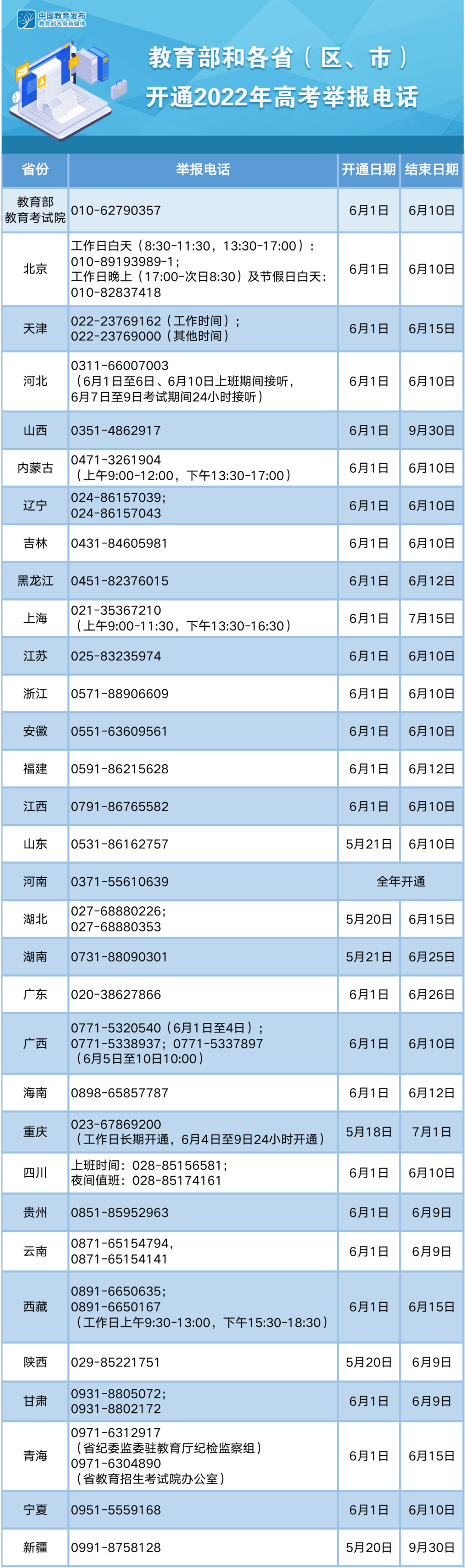 090704kzl889movhh3u09u.png