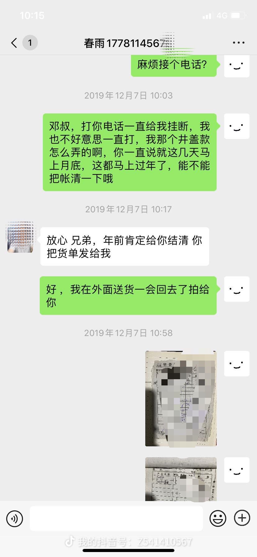 20220610212618front1_0_2516_Fil-fiLJhbseFAOlEm5QT7Otk20o.jpg