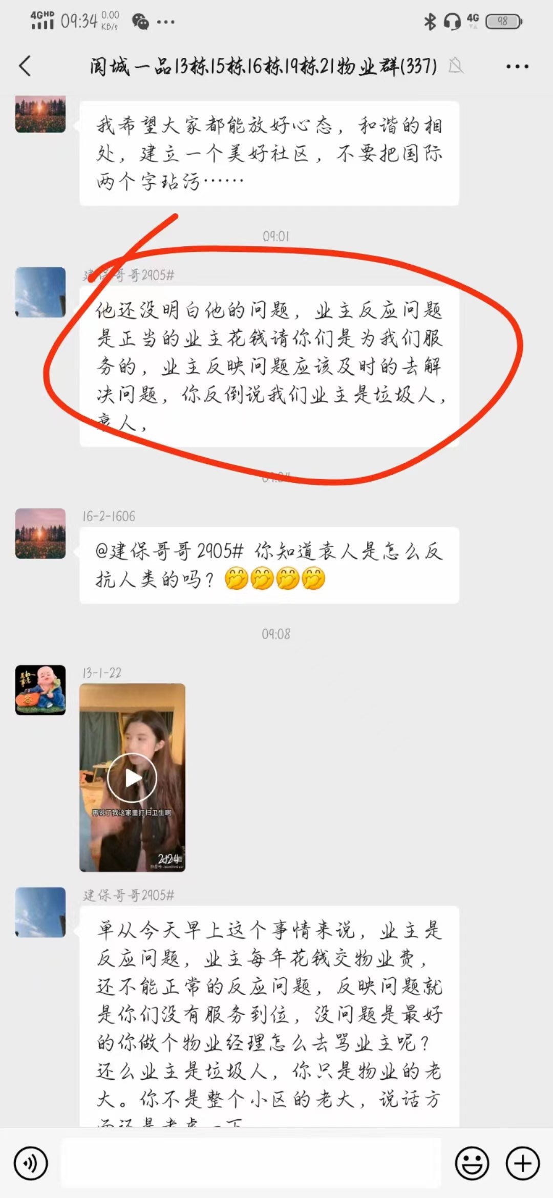 20220611173104front1_0_2938_FjTzV9pCDwCJuoOM4HvyLzjOiExy.jpg