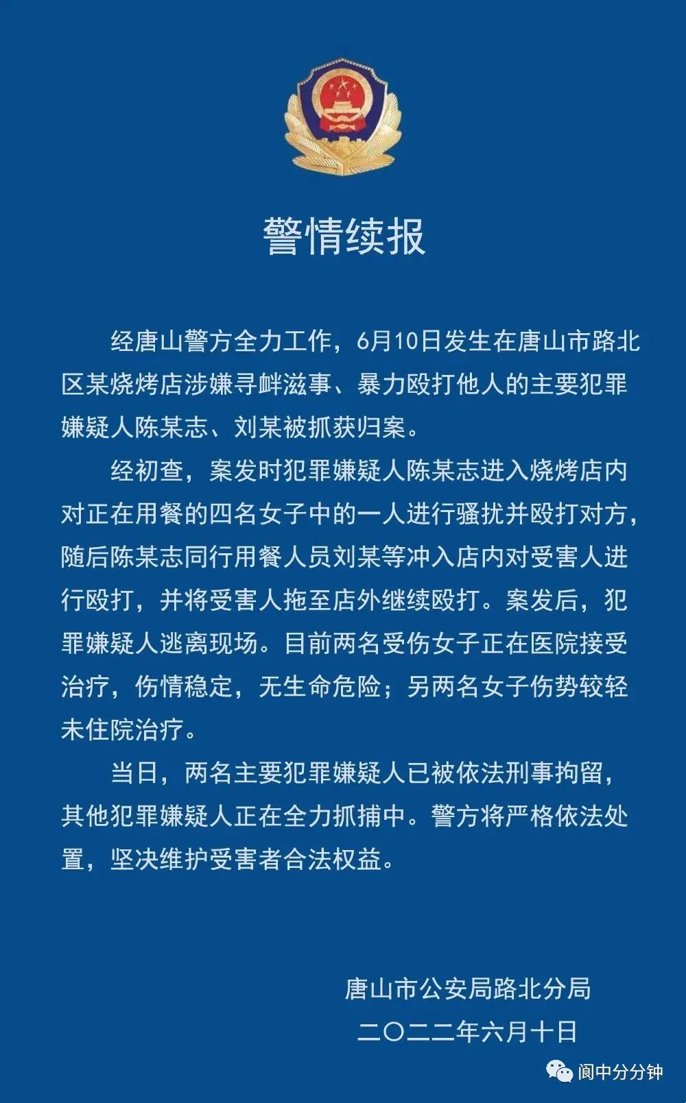 085812qjmknuee201jifg1.jpeg