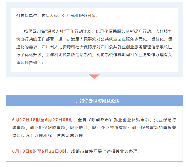 114213ib1ha17ph140pi4i.png