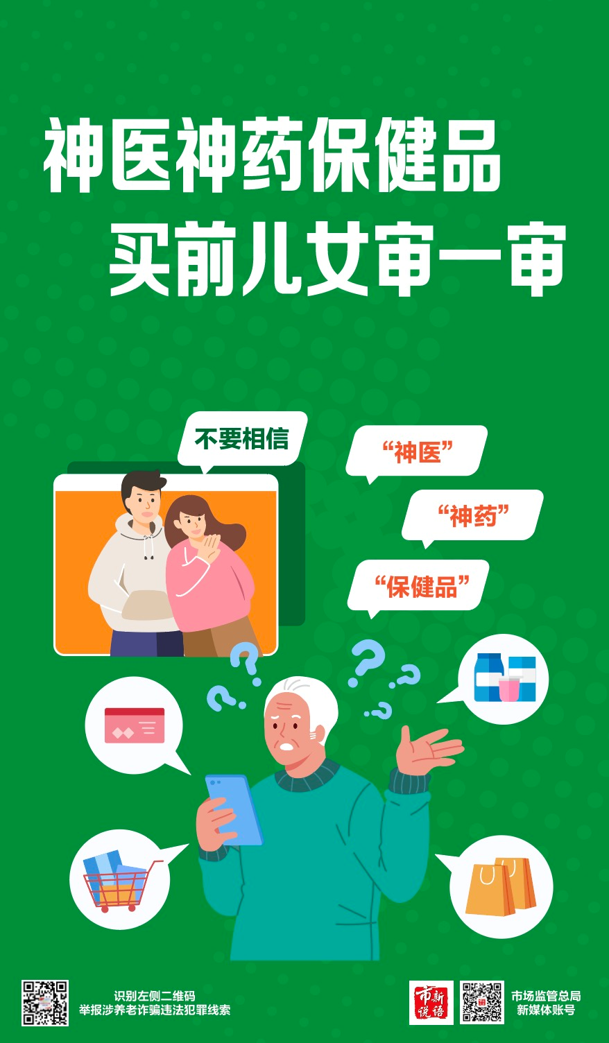 090742nbssqjgds6cqadem.png
