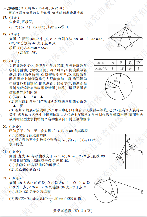 153435rn2n3urezseu2nf7.png