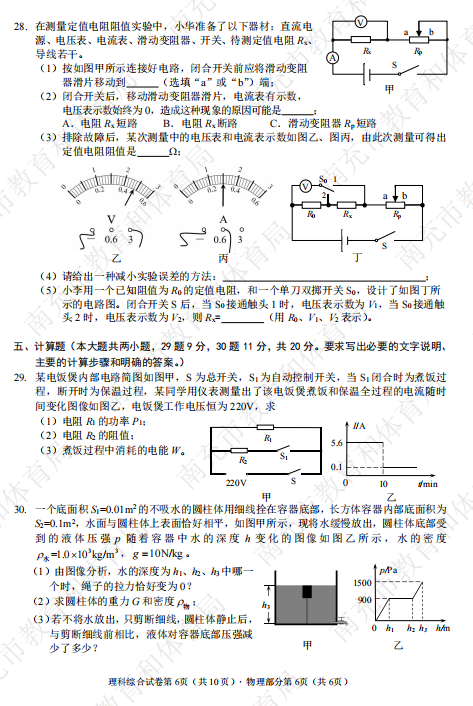 153517bcxipknre3jpjpxj.png
