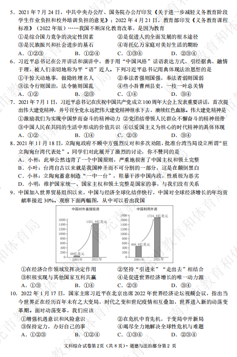 153522nb2tbnb52n4t0nbb.png