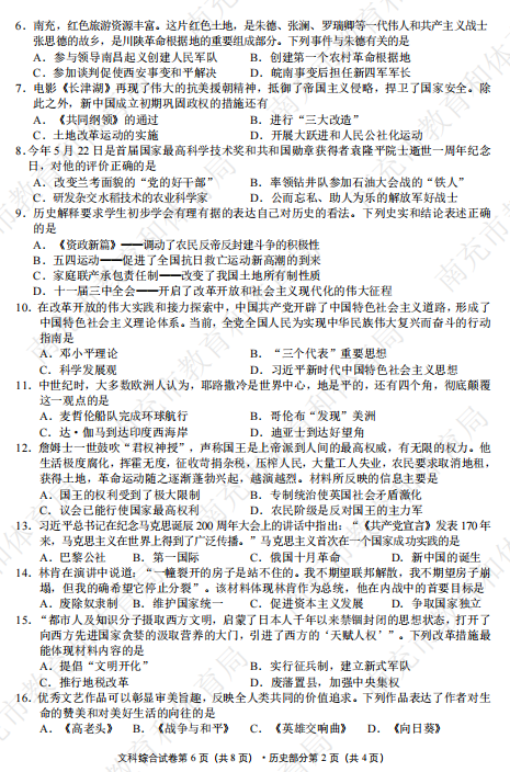 153526duk518z2iuzpubuq.png