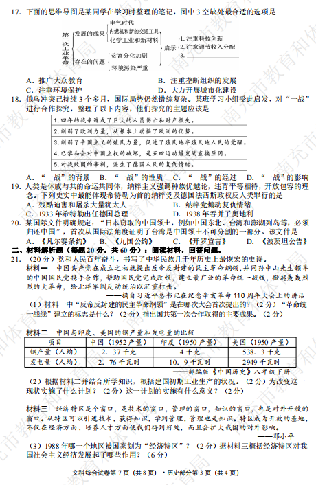 153527ghgckqpvmeehno2a.png