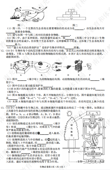 153531du0d90h9h4q0kd60.png