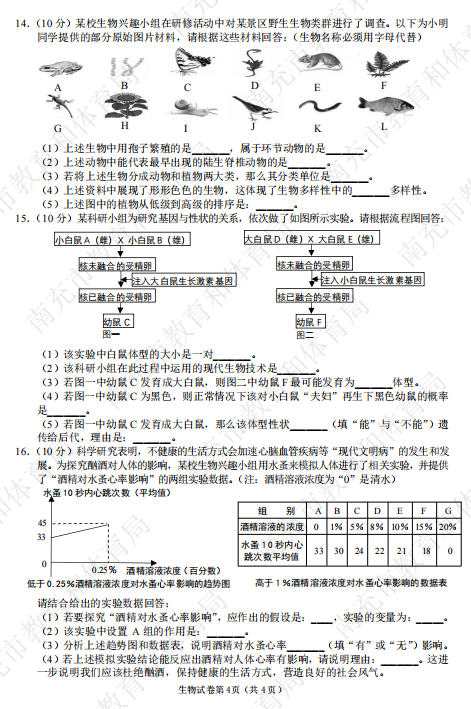 153532i3f5dtfbxdujpx3d.png