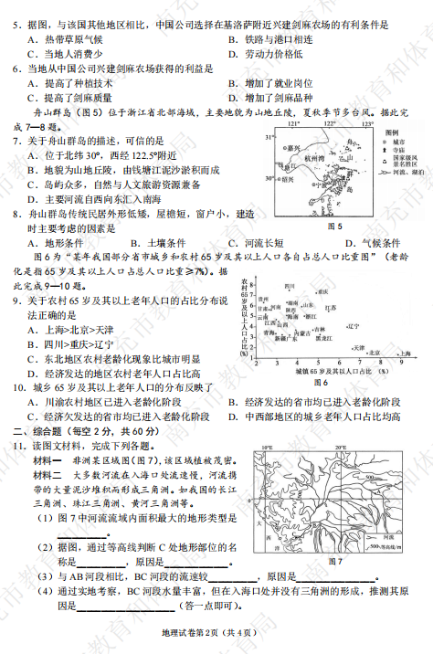 153535ohnn3qlcrrbdjpc6.png