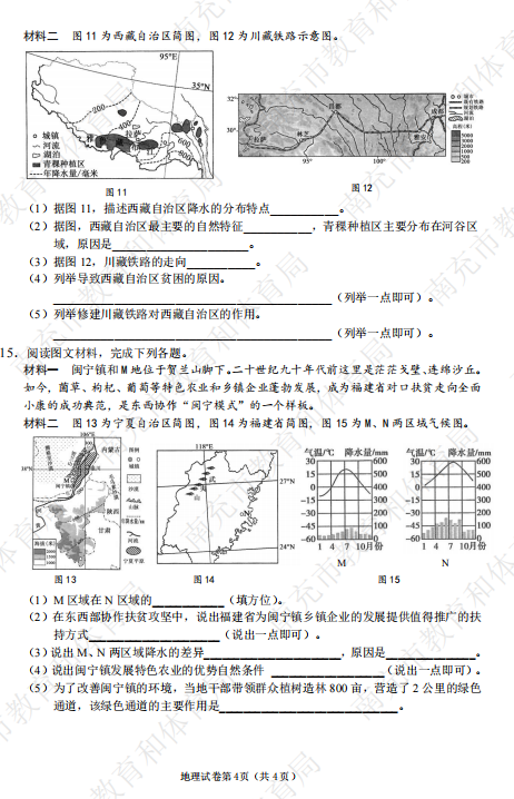 153536btt0m9mht2cdx0cc.png