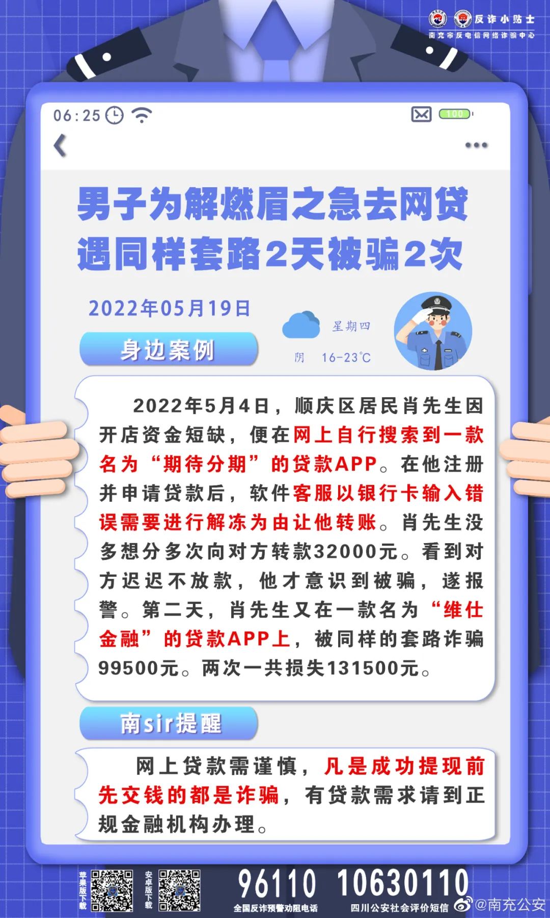 164359lmtyd22febaataew.jpeg
