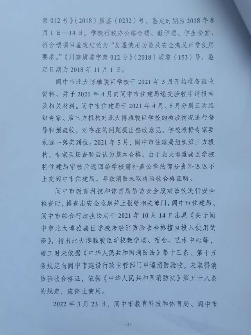20220628111935front2_0_2353_FjI8WgCWpSt5oczhi0TX5otwaa0W.jpg
