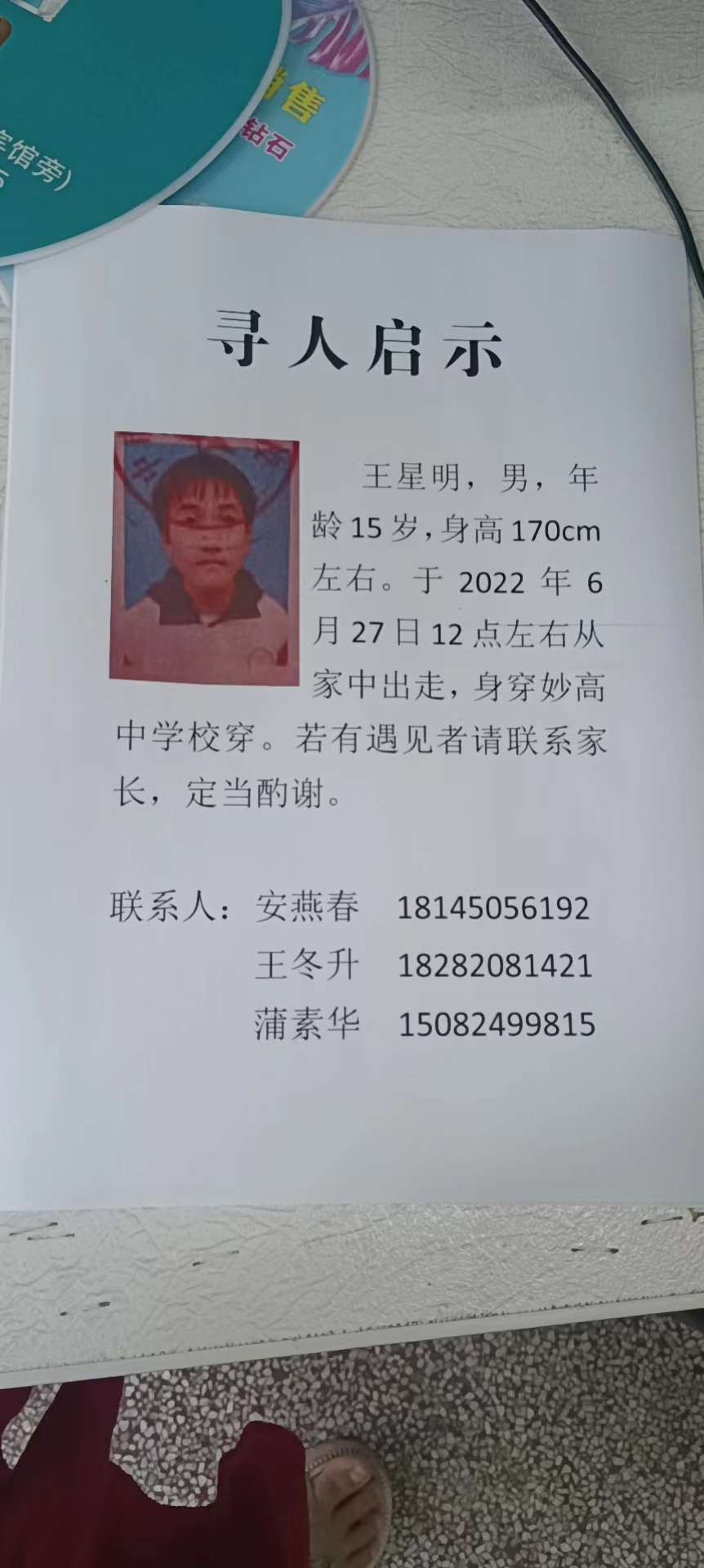 20220629104617front2_0_1041_FmWDKcK3wTPs_77qZhoUGNwYpAAz.jpg