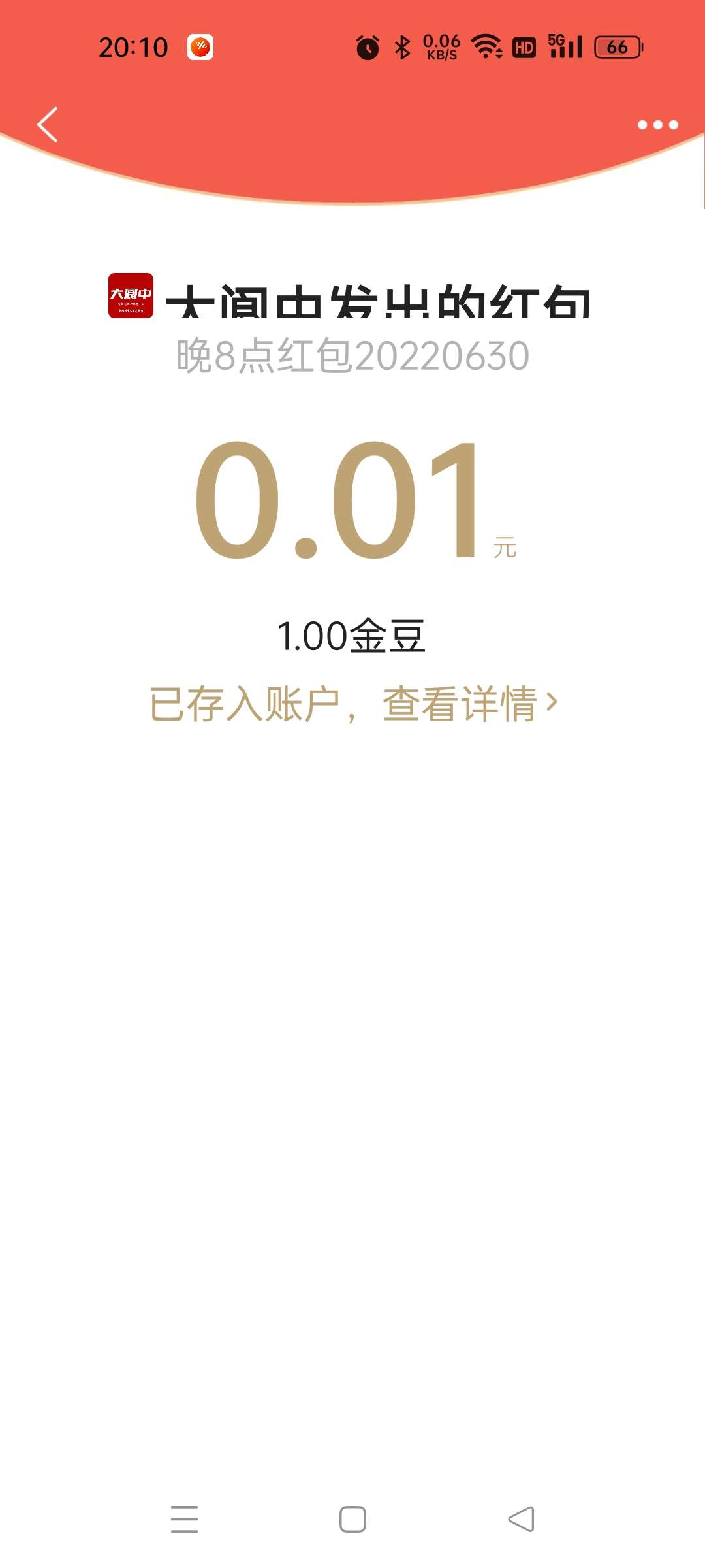 20220630201114front2_0_240_Fot5yUHOhAqVHZNM4N92-DcMTcEA.jpg