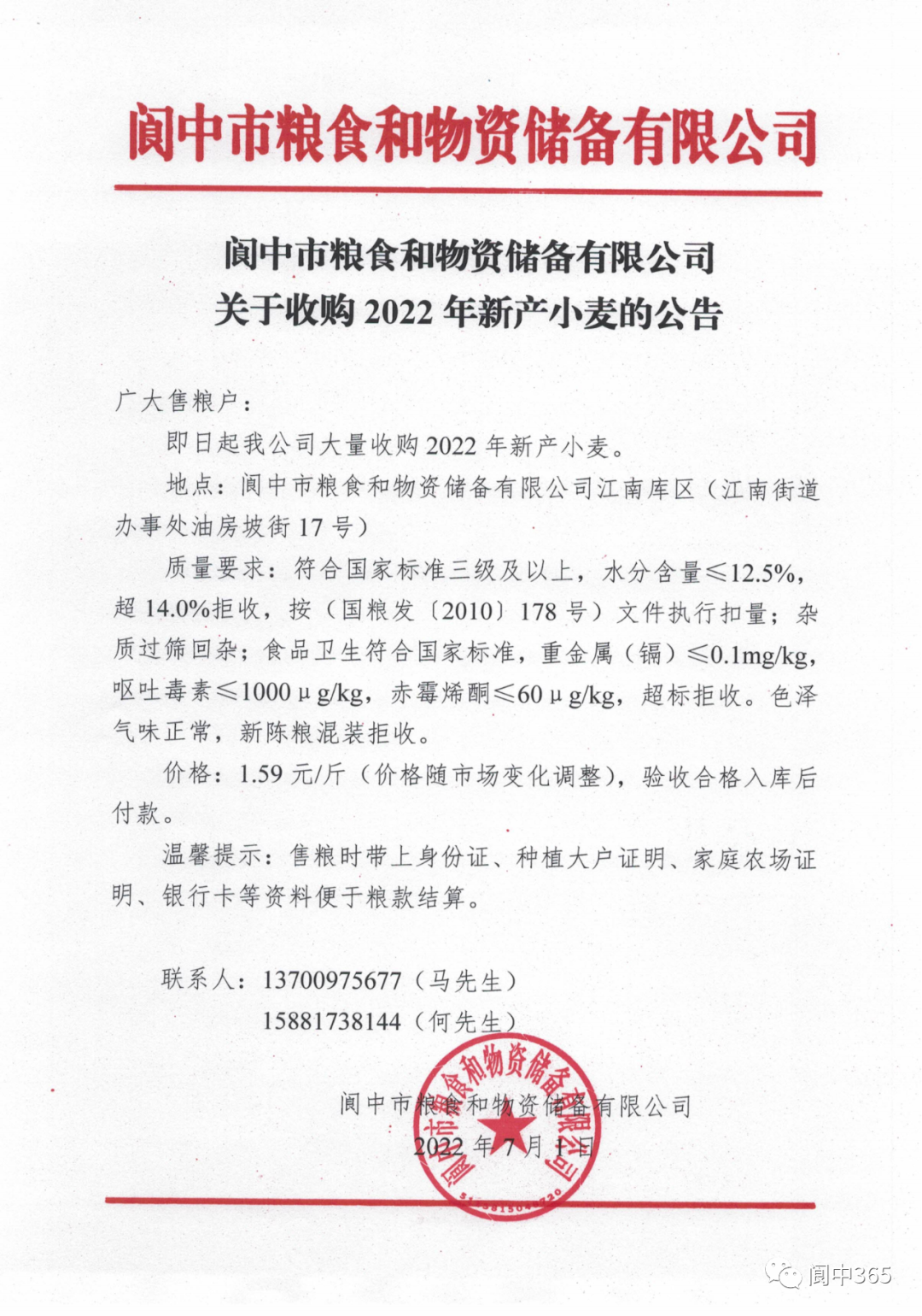 150205glpwin25tzttx2l3.png