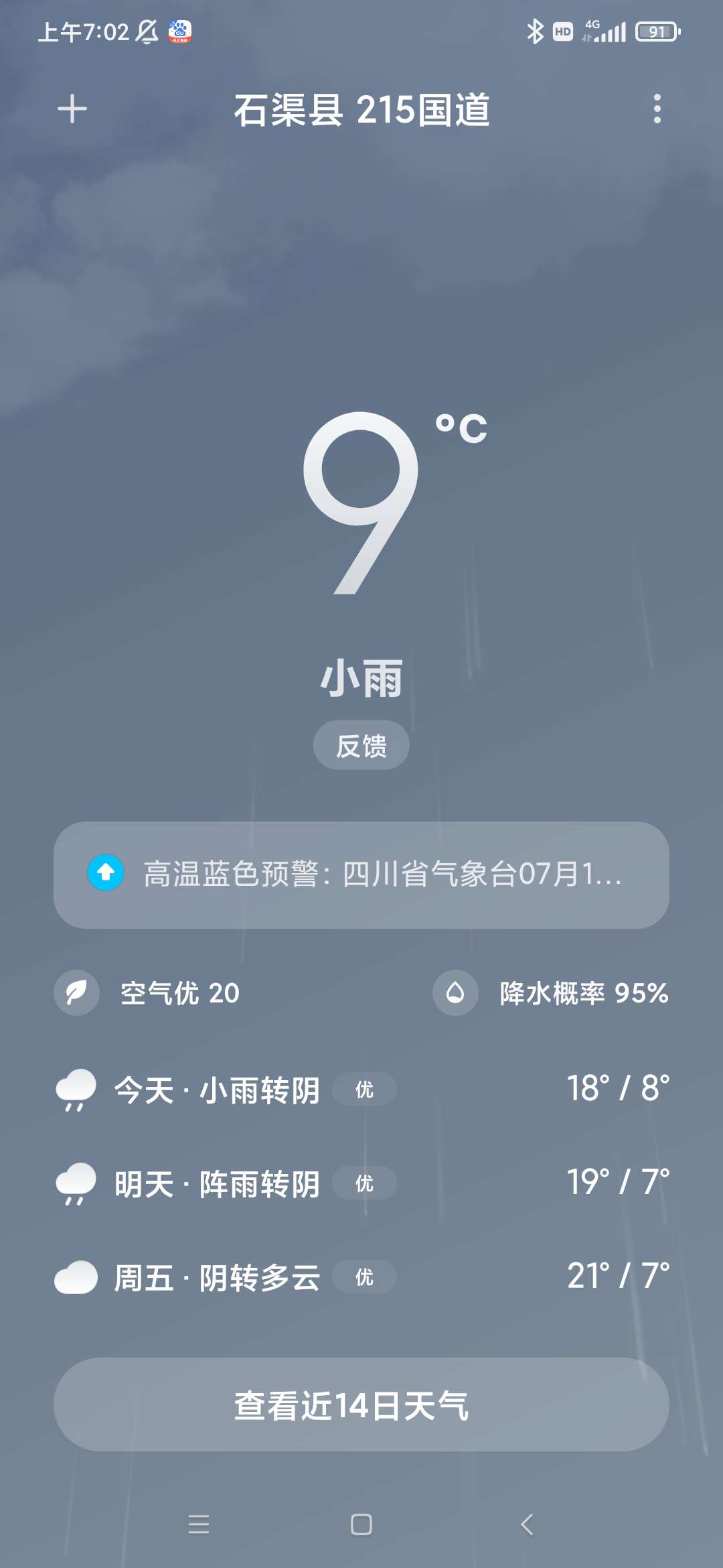 20220713070844front2_0_1041_FgpOn-7SVzwwEzWDtE2jgp-SME2t.jpg