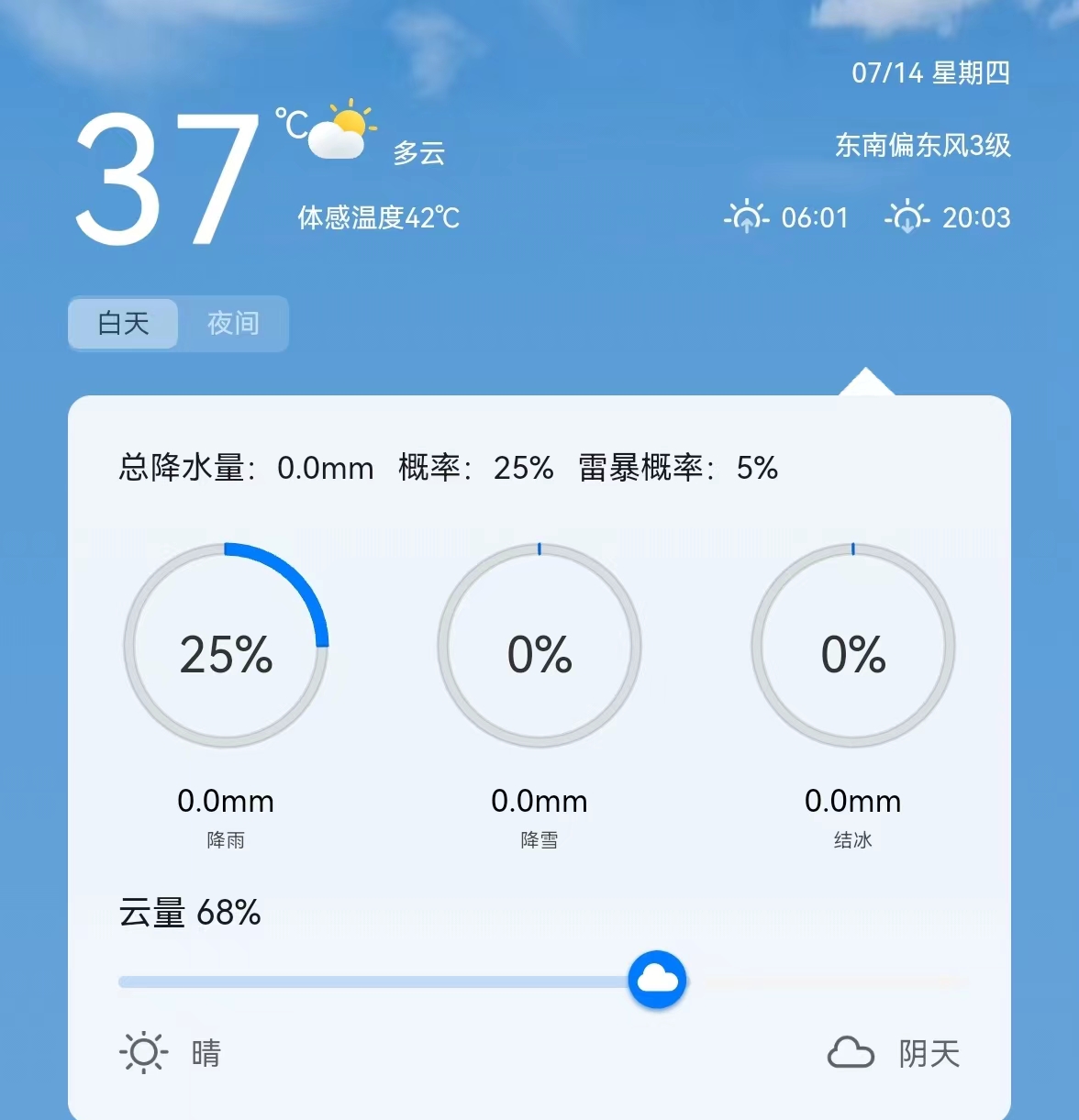 微信图片_20220713190714.jpg