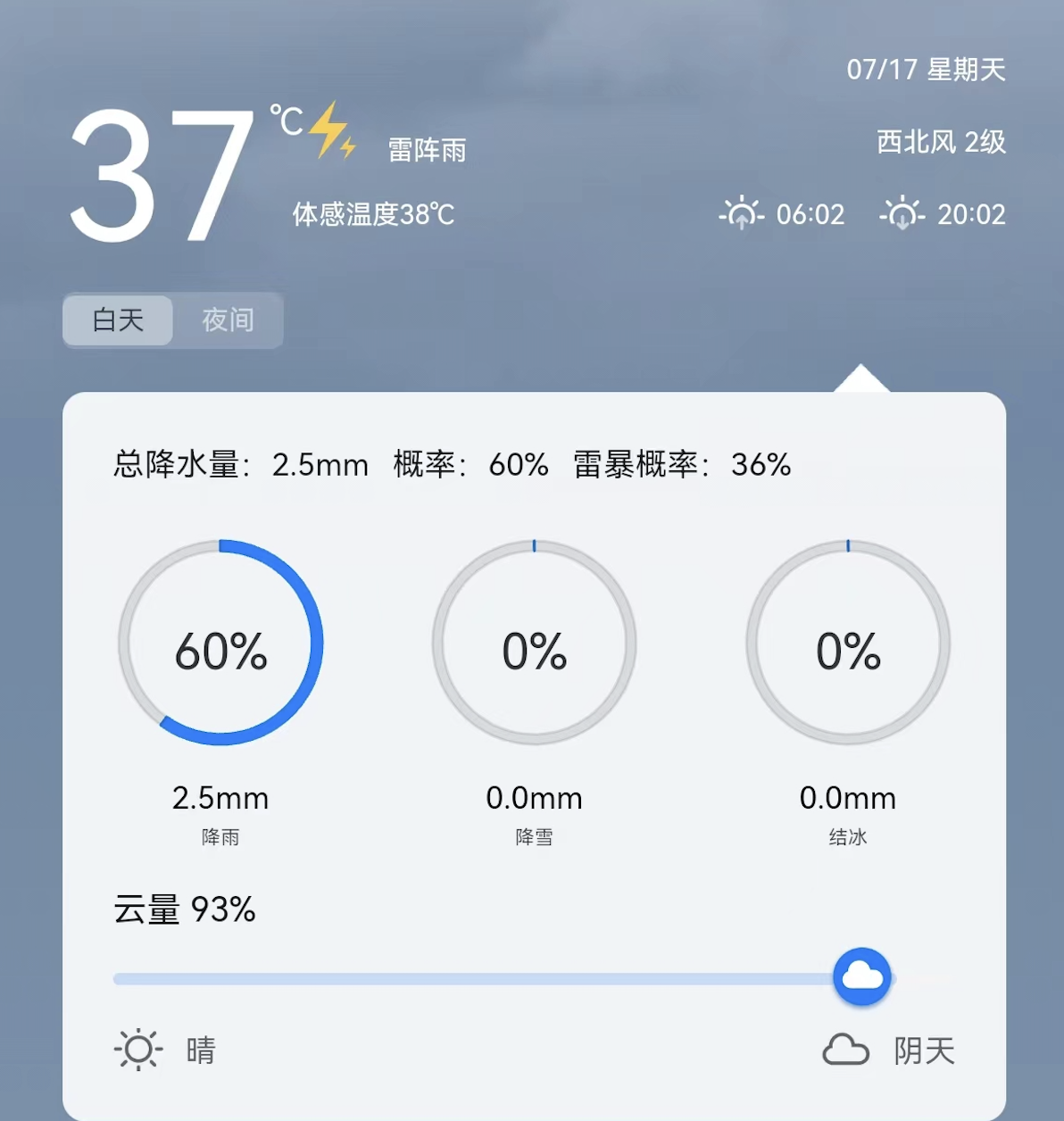 截屏2022-07-15 上午11.10.45.png