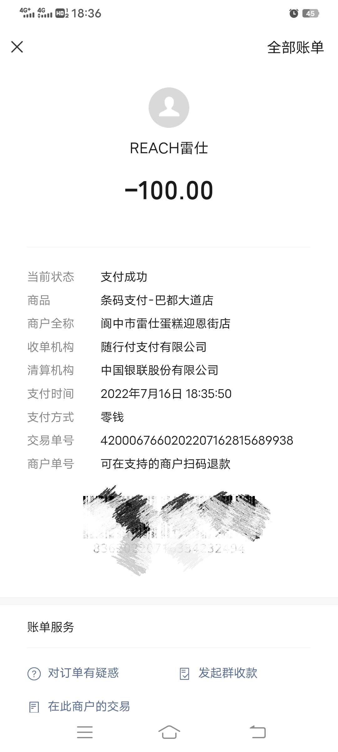 20220716190307front2_0_4920_Fgd5l3B2zRYDuZJQH7kZ80fcyPCm.jpg