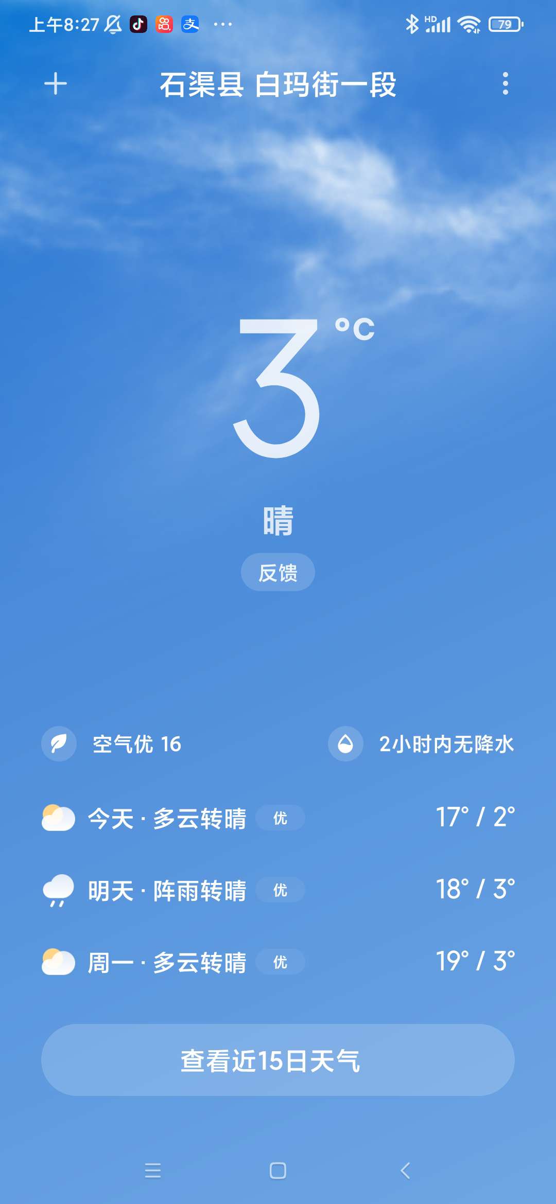20220723082835front2_0_1041_Fn17UpY6FQ2Ud8tEh70wrzOPNKOJ.jpg