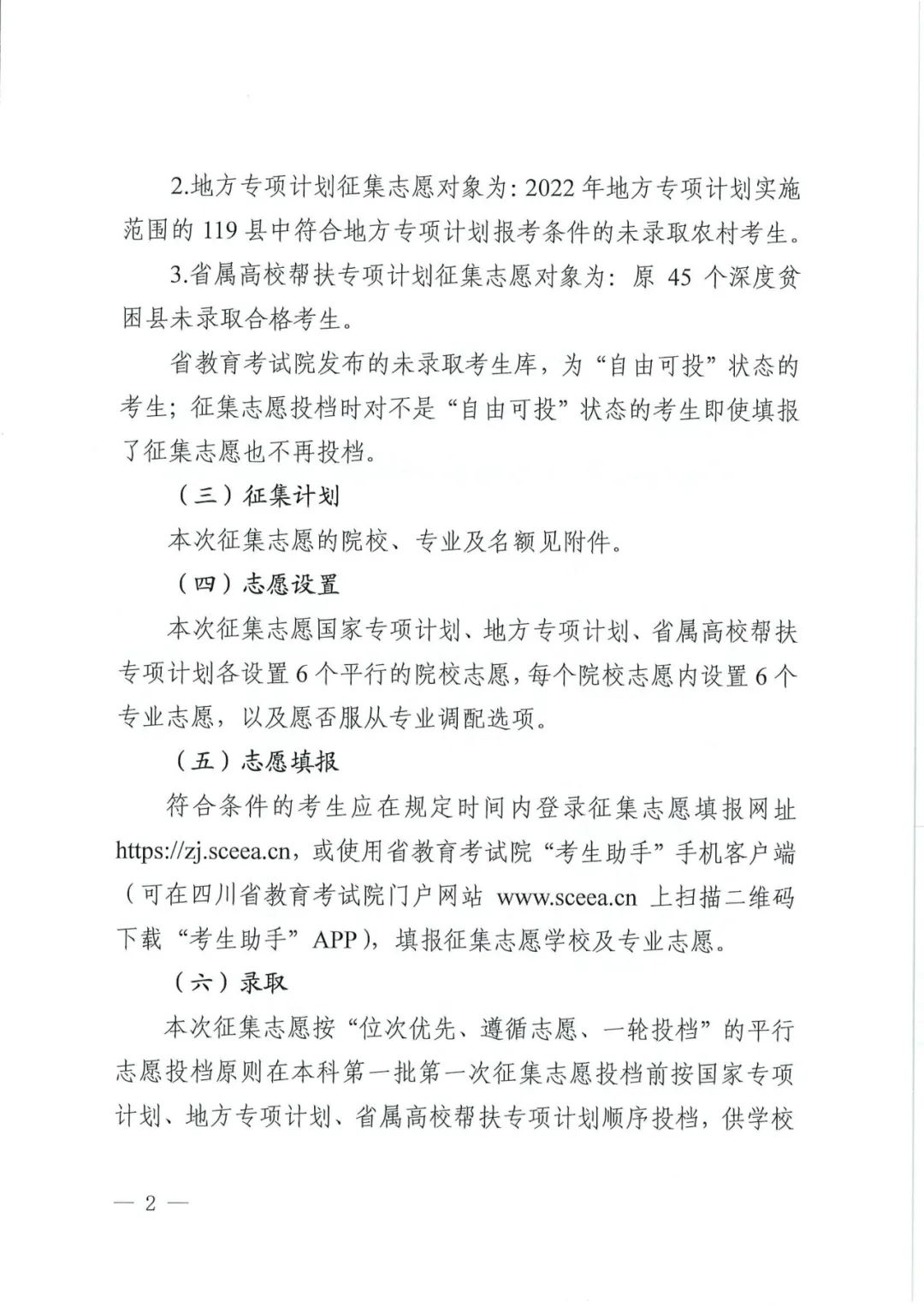 153838law6v51we41nge5j.jpeg