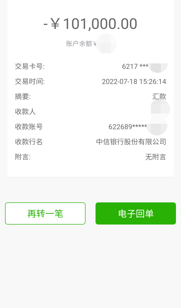 105226s5vf51v5z88h1t11.png