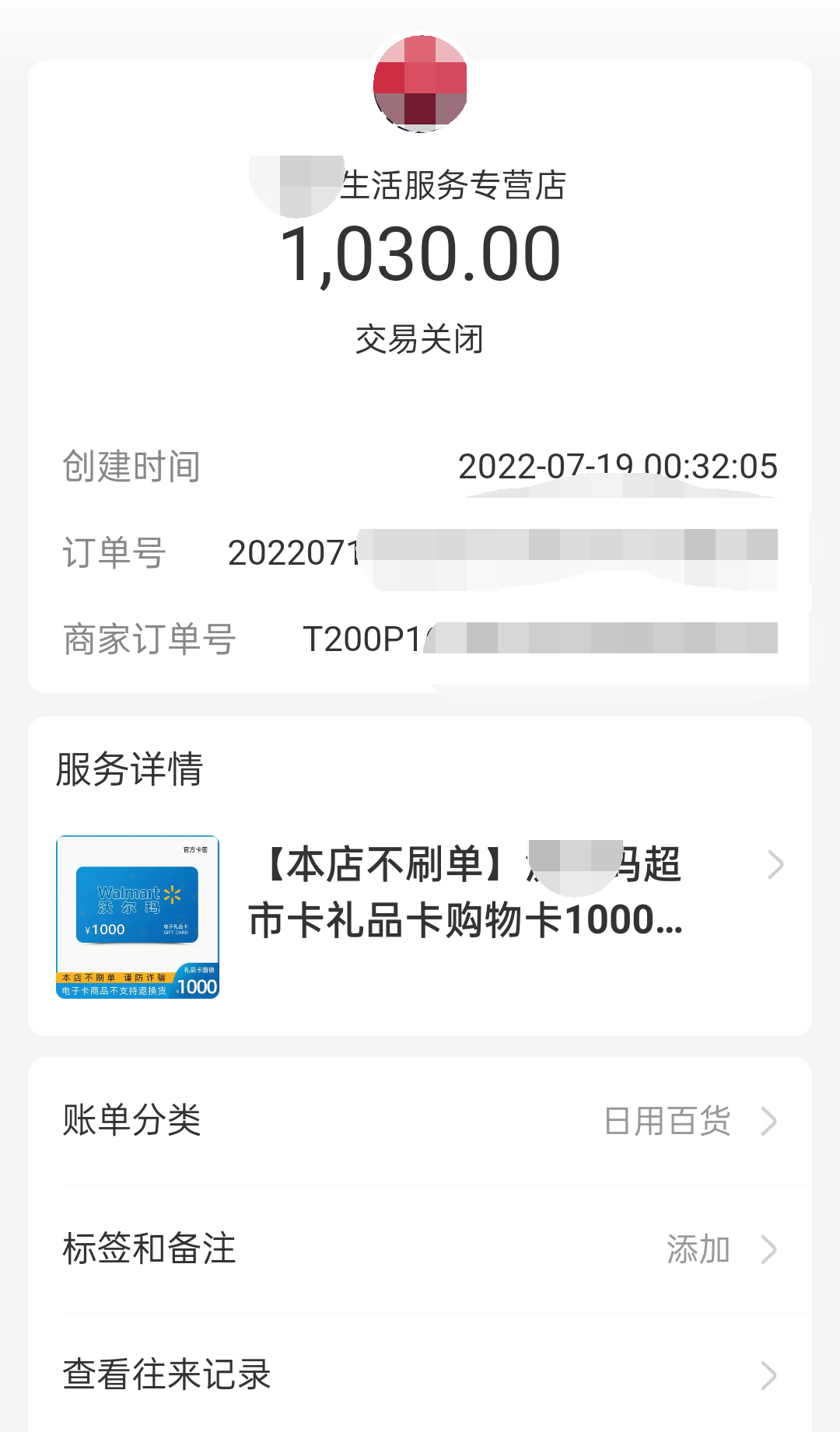 105226vc695xi6qp0zxymc.png