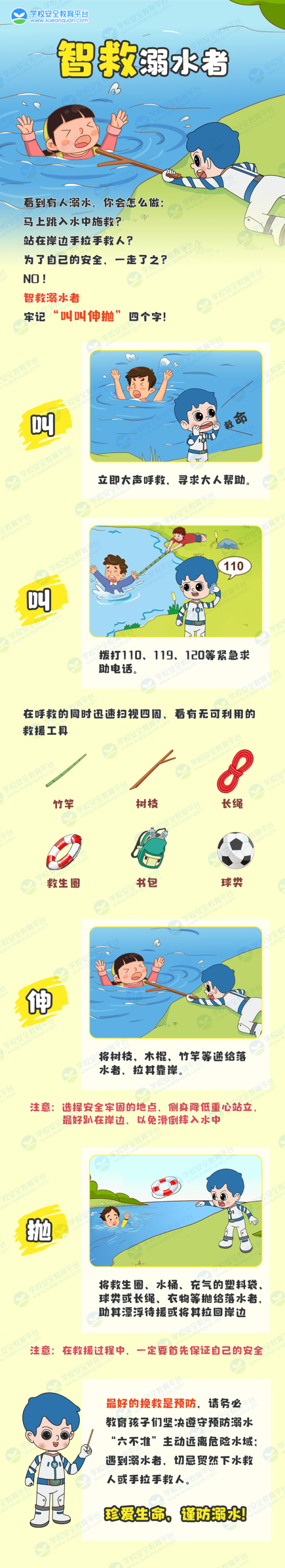 085929mgetuzdydssweygd.png