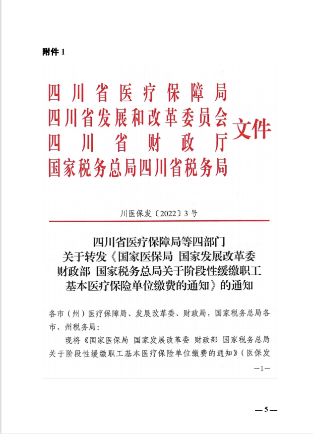 144824ee80id37tr887r77.png
