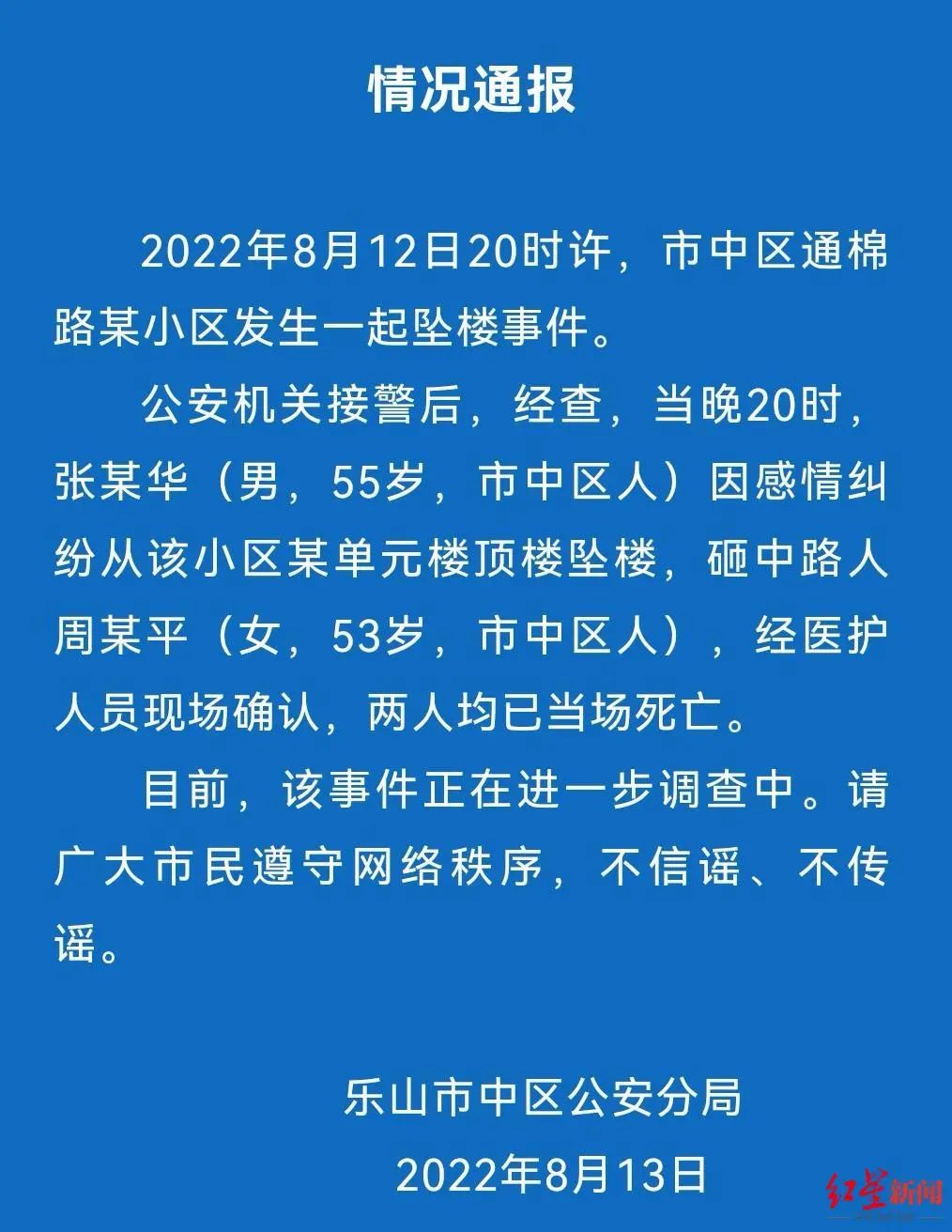 104233rxdu8777uc83yzxx.jpeg