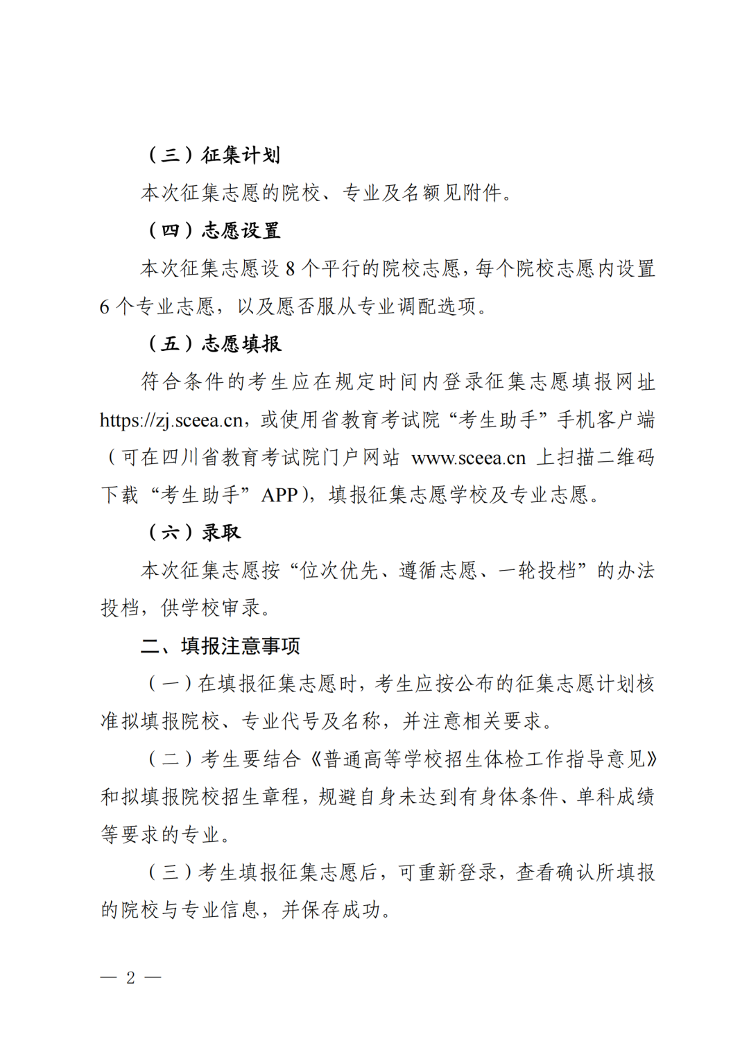 085446p24m99m29juup9u9.png