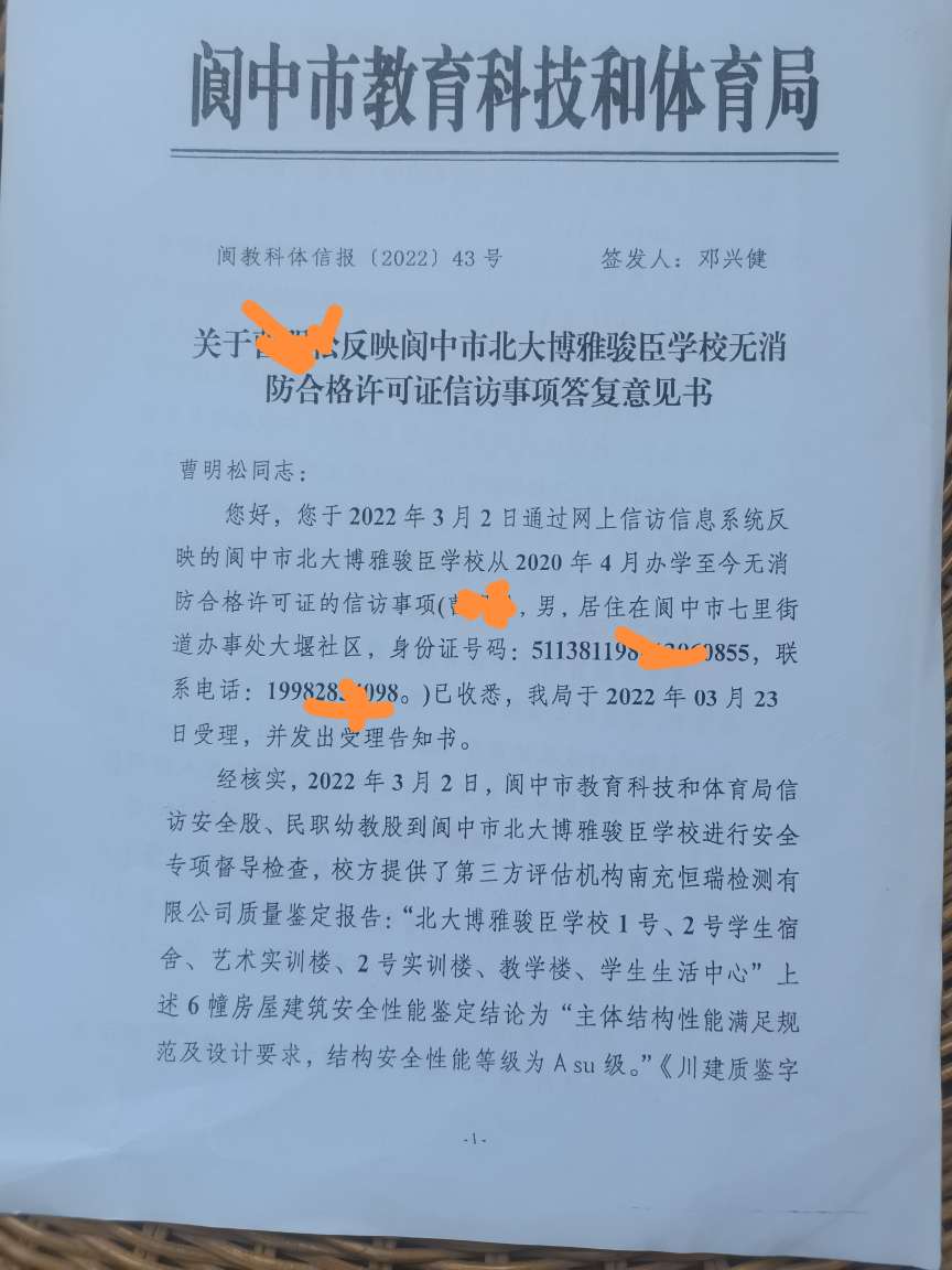 20220820232737front2_0_2353_FhYMbTnWEbfObqZlJ0bK5e3PSb_N.jpg