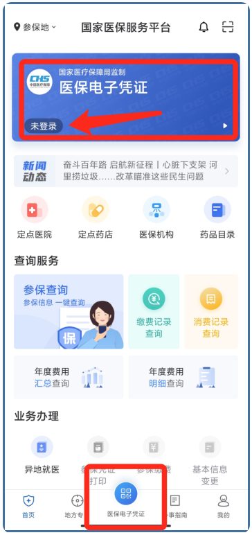 101500gz213qhun1srjo2j.png