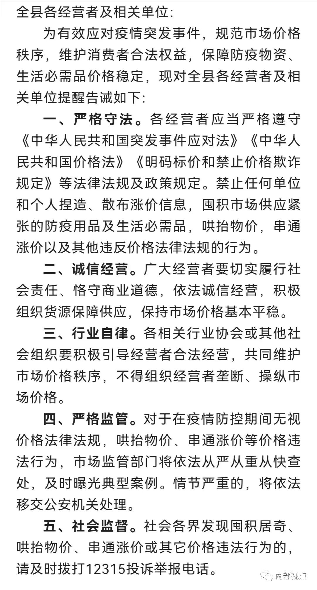 103053sbwiv31xoikum6dw.jpeg