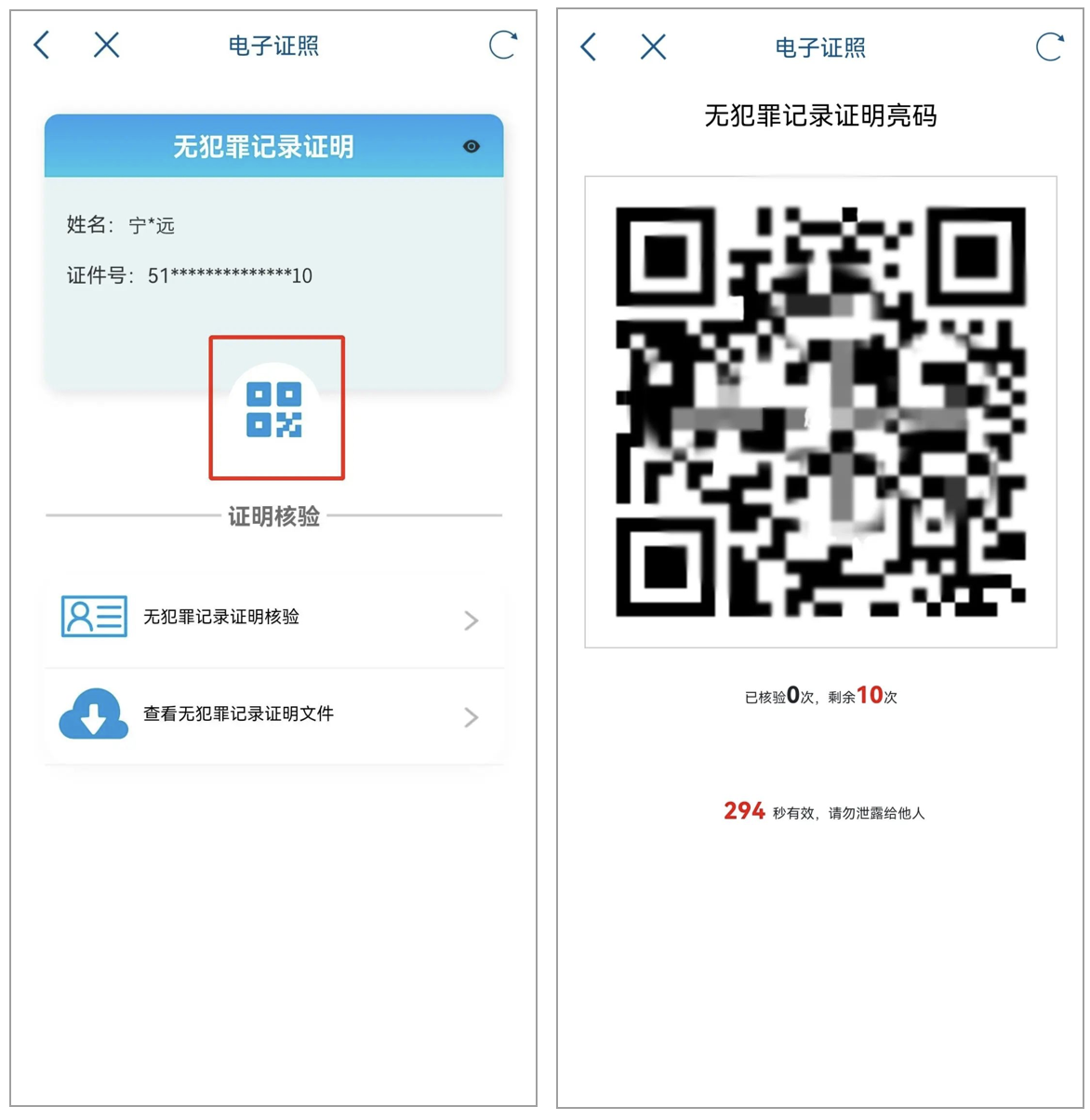 截屏2022-08-23 上午10.36.51.png
