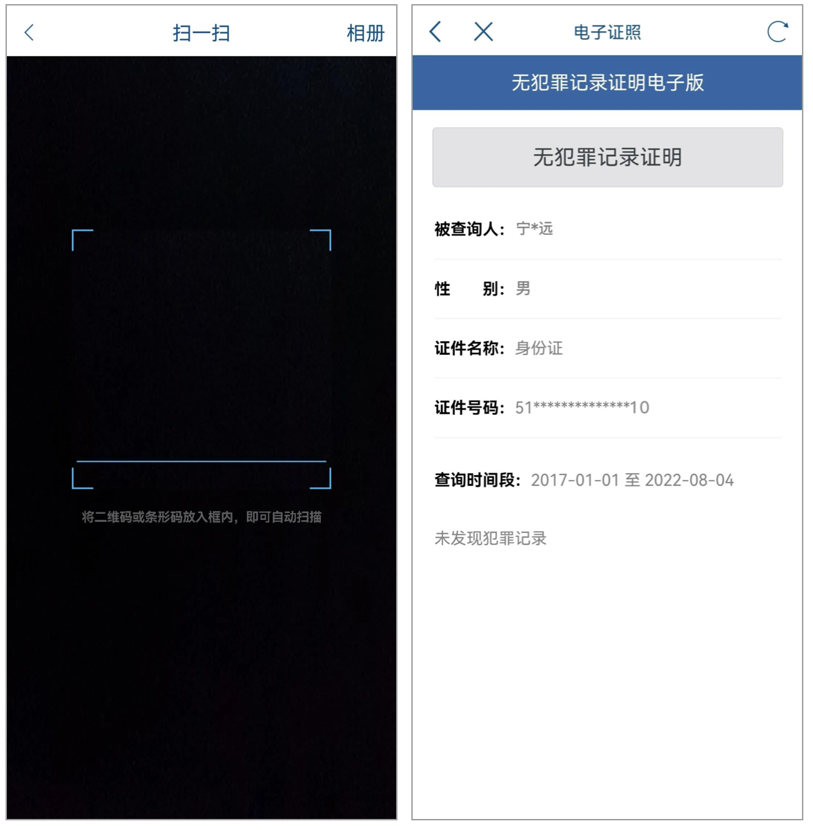 截屏2022-08-23 上午10.37.05.png