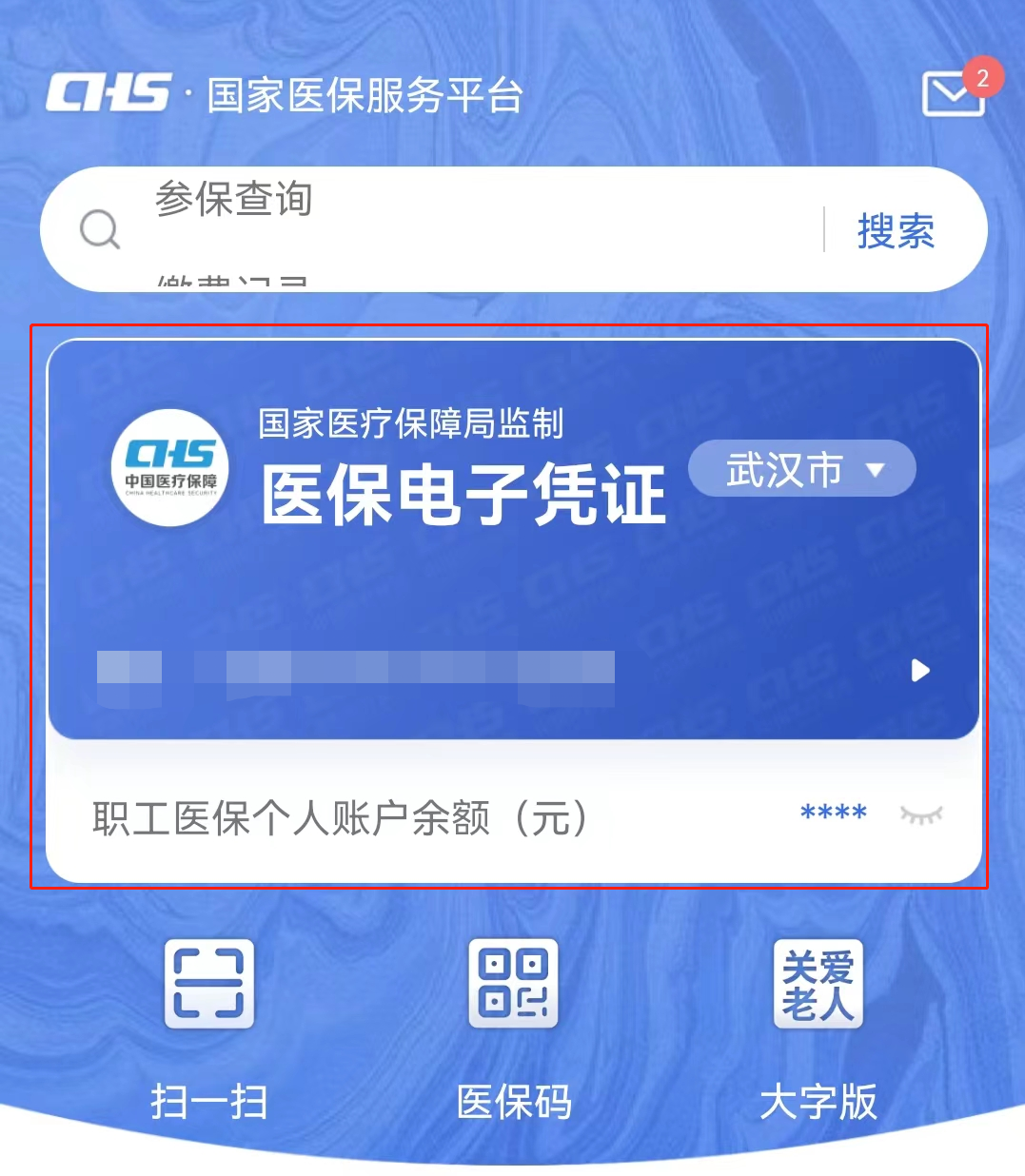 084257gohudczwwowcngbl.png