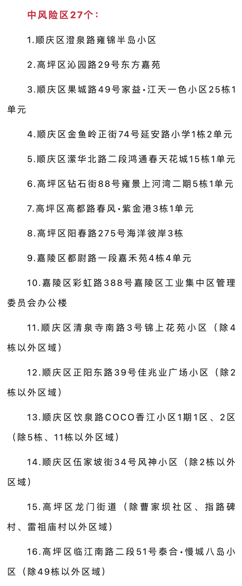 截屏2022-08-30 上午10.17.39.png