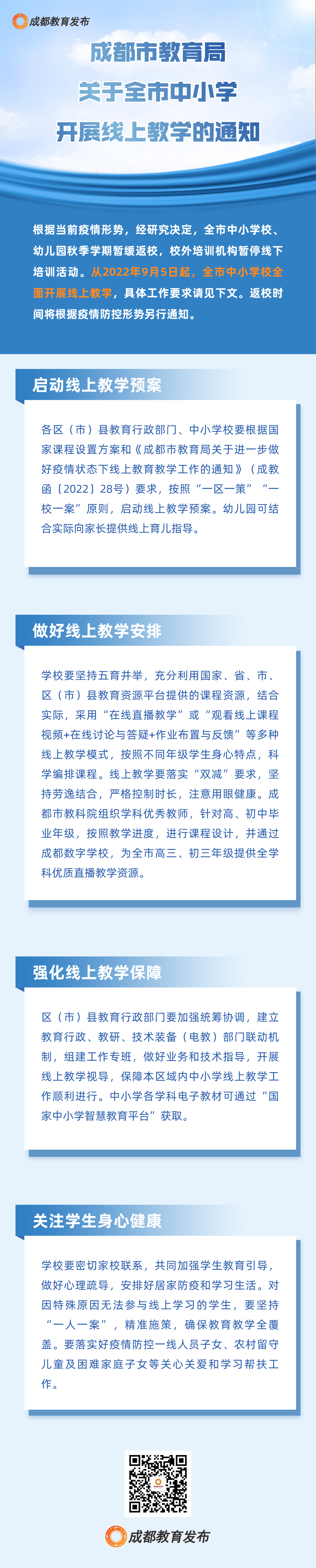 142220feuu97k7sq7q2721.png