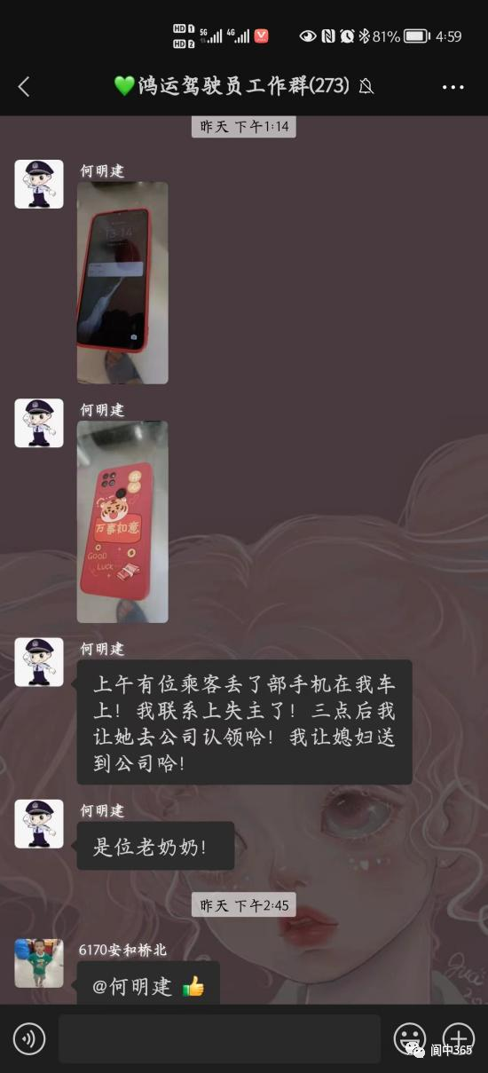 150957x3s4szofmrm1jym3.png