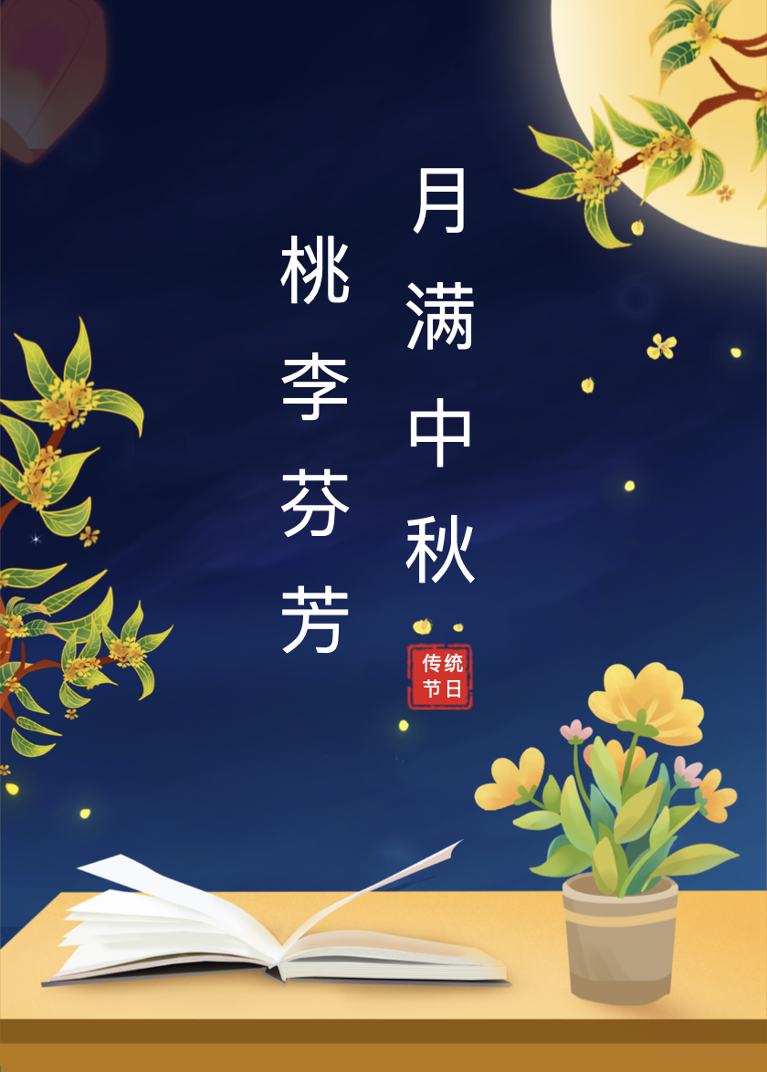 截屏2022-09-09 上午9.38.59.png