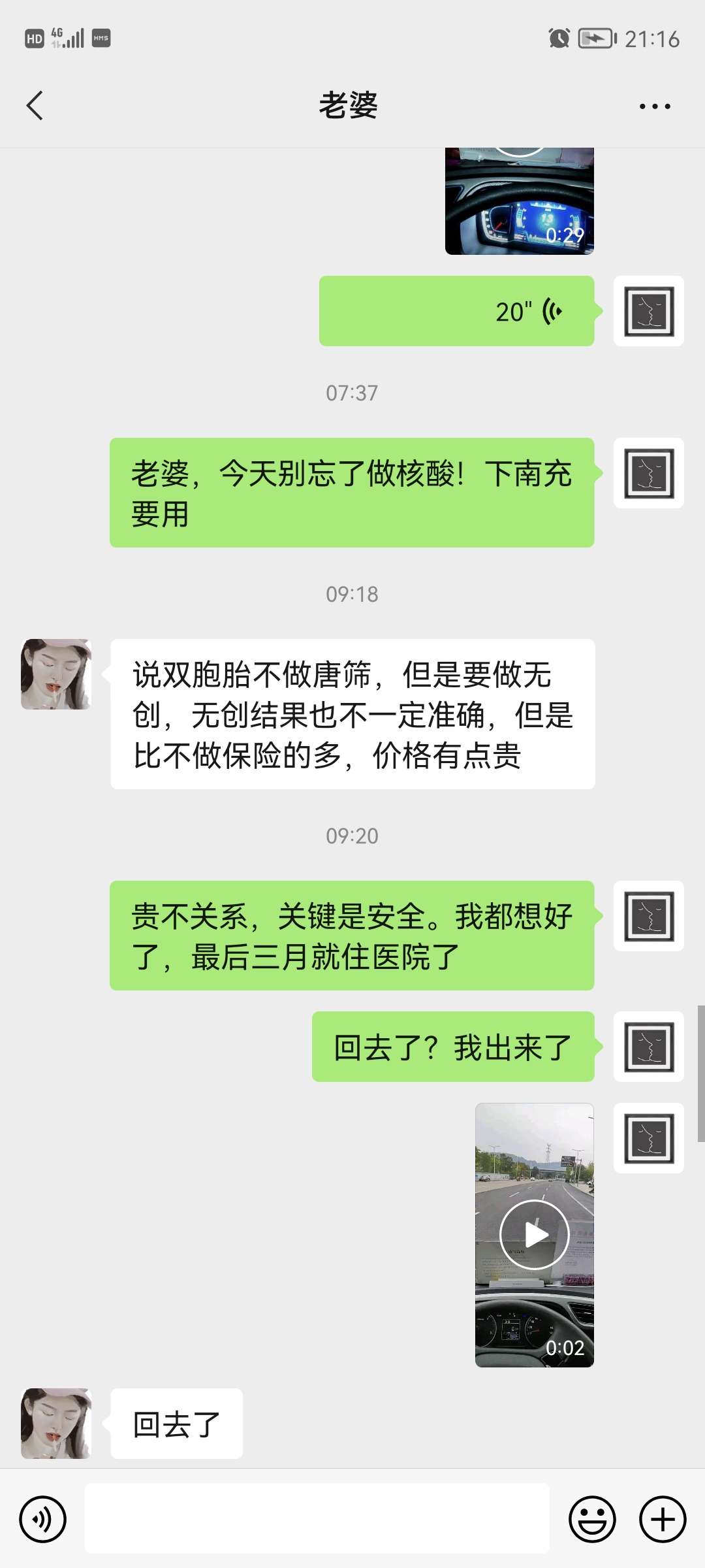 20220917211655front2_0_5199_Fge-fUdLgB8c0dHaVFdfcCS_GsT2.jpg