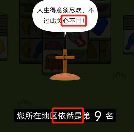 164053e6iubhihnap4zazt.png