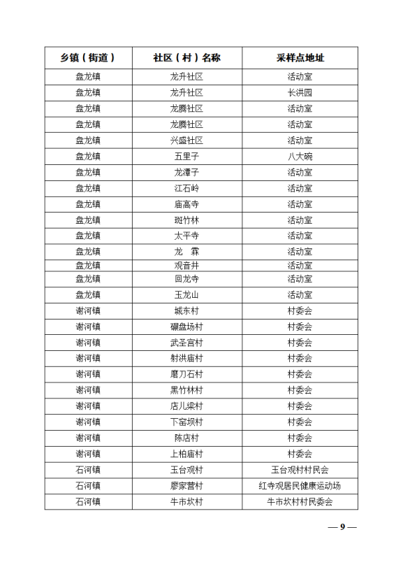 100904vn77j4njs1y227j4.png