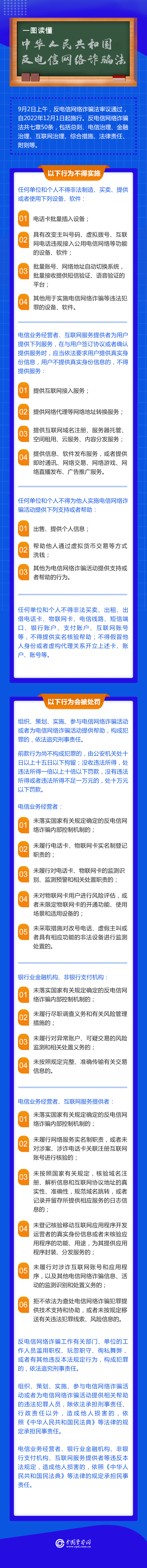 114803ssflr1mqx6lsf6e3.png