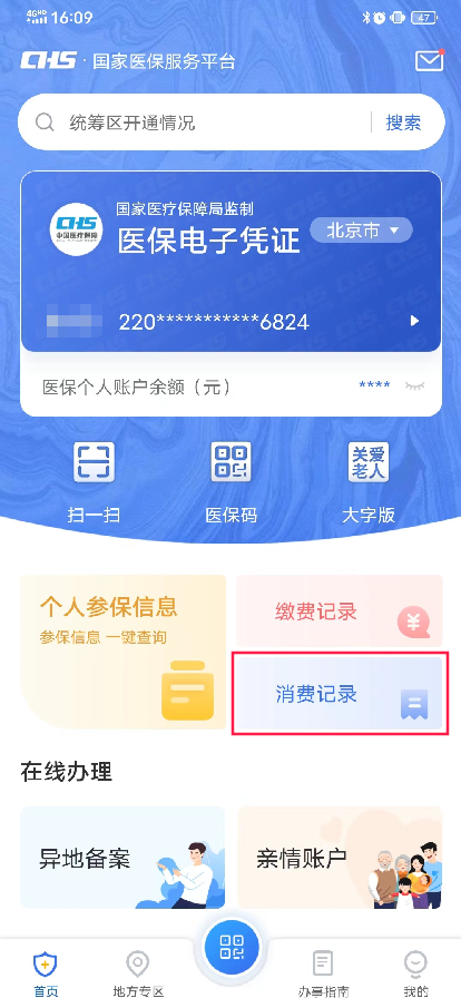 150821m796bkez66pp551w.png