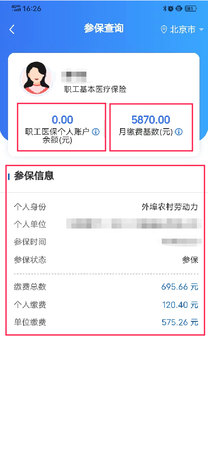 150821qcd733346377966w.png